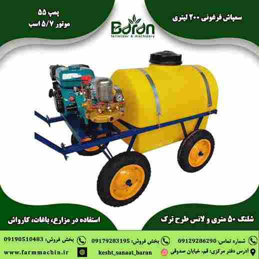 تصویر 1 از خرید سمپاش فرغونی با کیفیت
